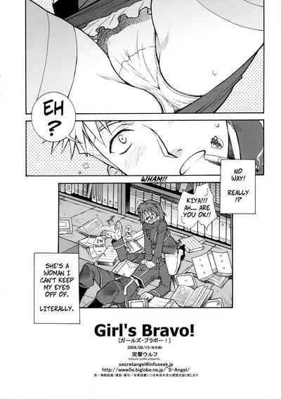 Girl's Bravo! 7