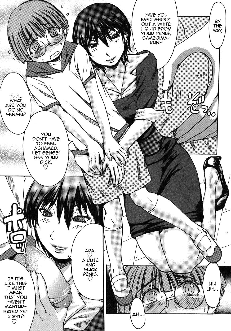 Hard Sex Sensei Daisuki! Cheating - Page 6