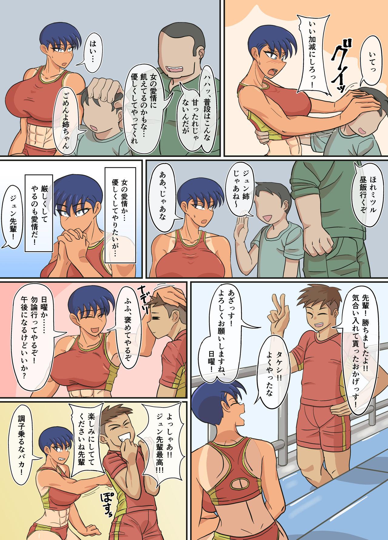 Sis Jun-Senpai and Kusojari - Original Cum On Tits - Page 11