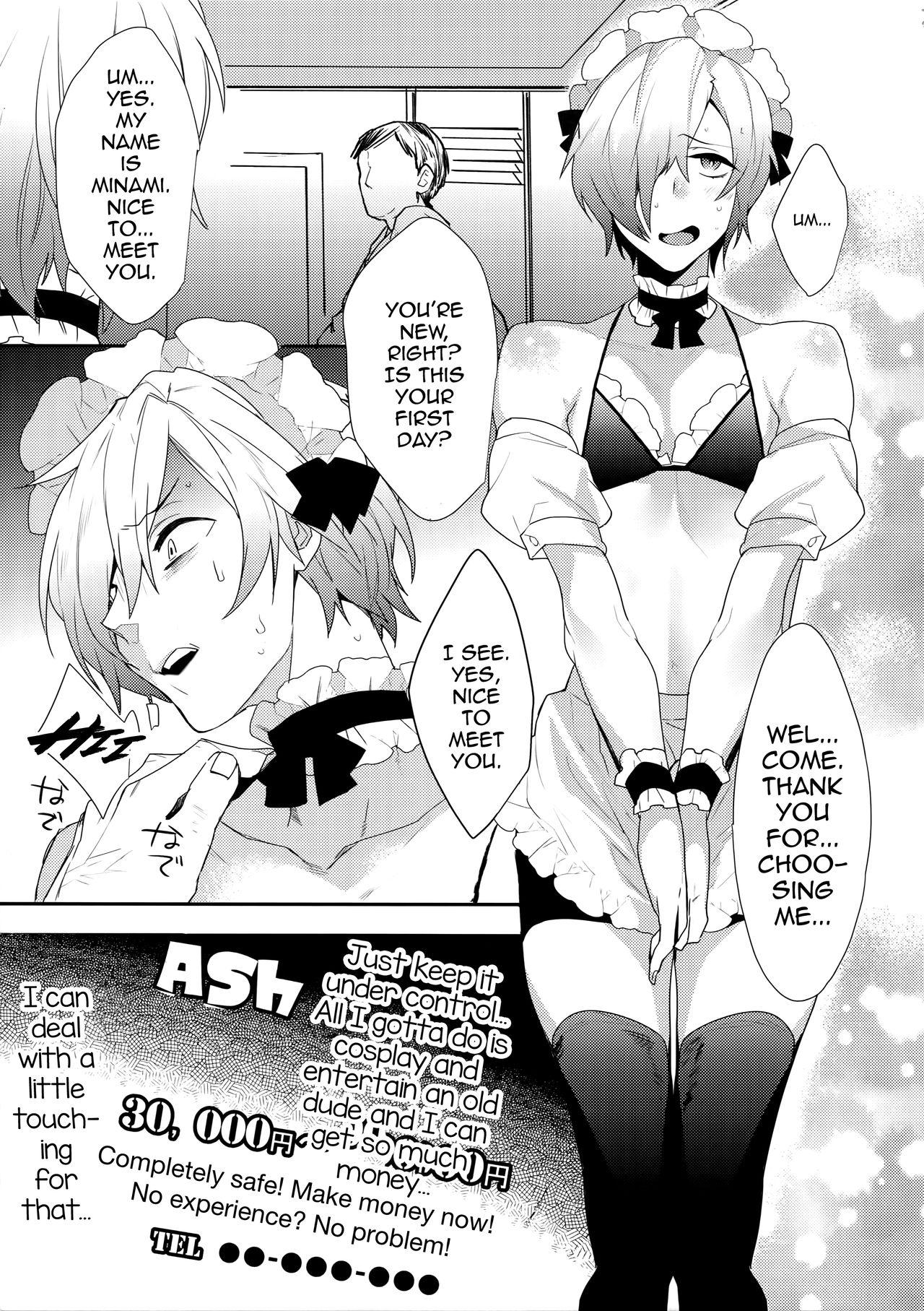 Gay Ass Fucking Dokidoki Mesu Ochi Gohoushi Challenge - Original Nice - Page 4