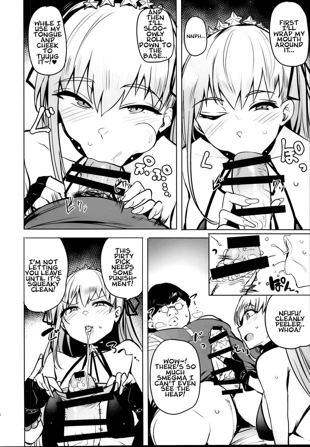 Com Tsuki ni Samayou Mono - Fate grand order Sexcams - Page 8