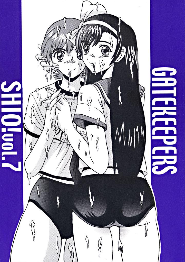 Dando SHIO! Vol. 7 - Gate keepers Group Sex - Page 1
