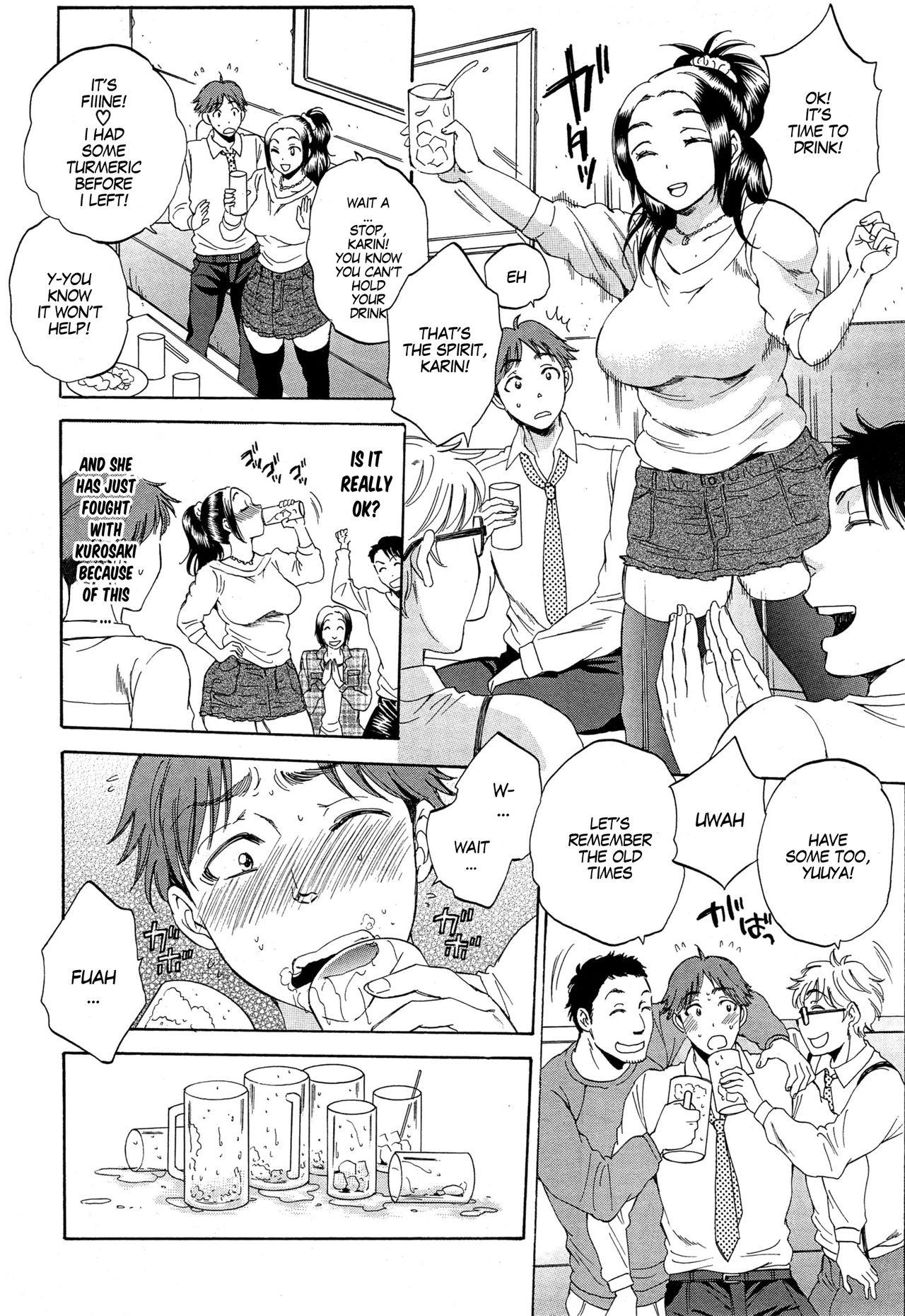Blackmail Tsuma toiu Sekai Masturbating - Page 10