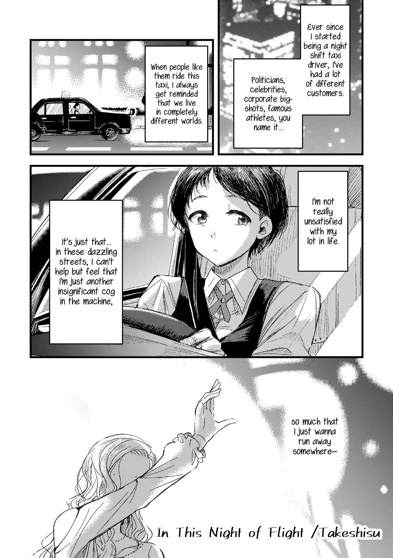 Chica Nigedashita kunaru Yoru ni | In This Night of Flight - Original Kissing - Page 1