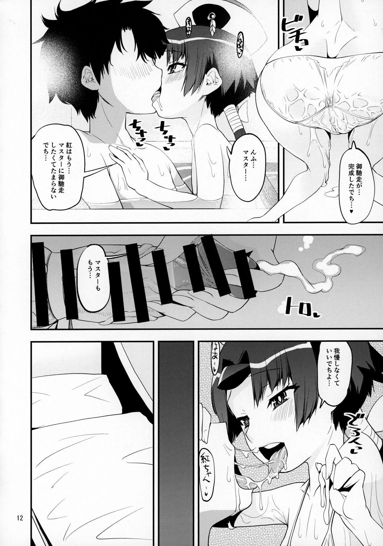 Hairy Pussy Beni-chan ga Shasei Kanri de Omotenashi Color Ban - Fate grand order Gay Shaved - Page 11