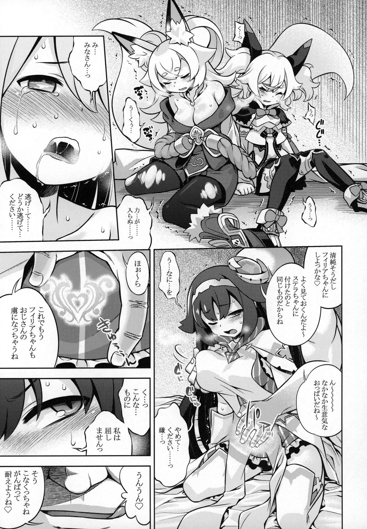 Longhair WorFli no Anone - World flipper Culito - Page 6