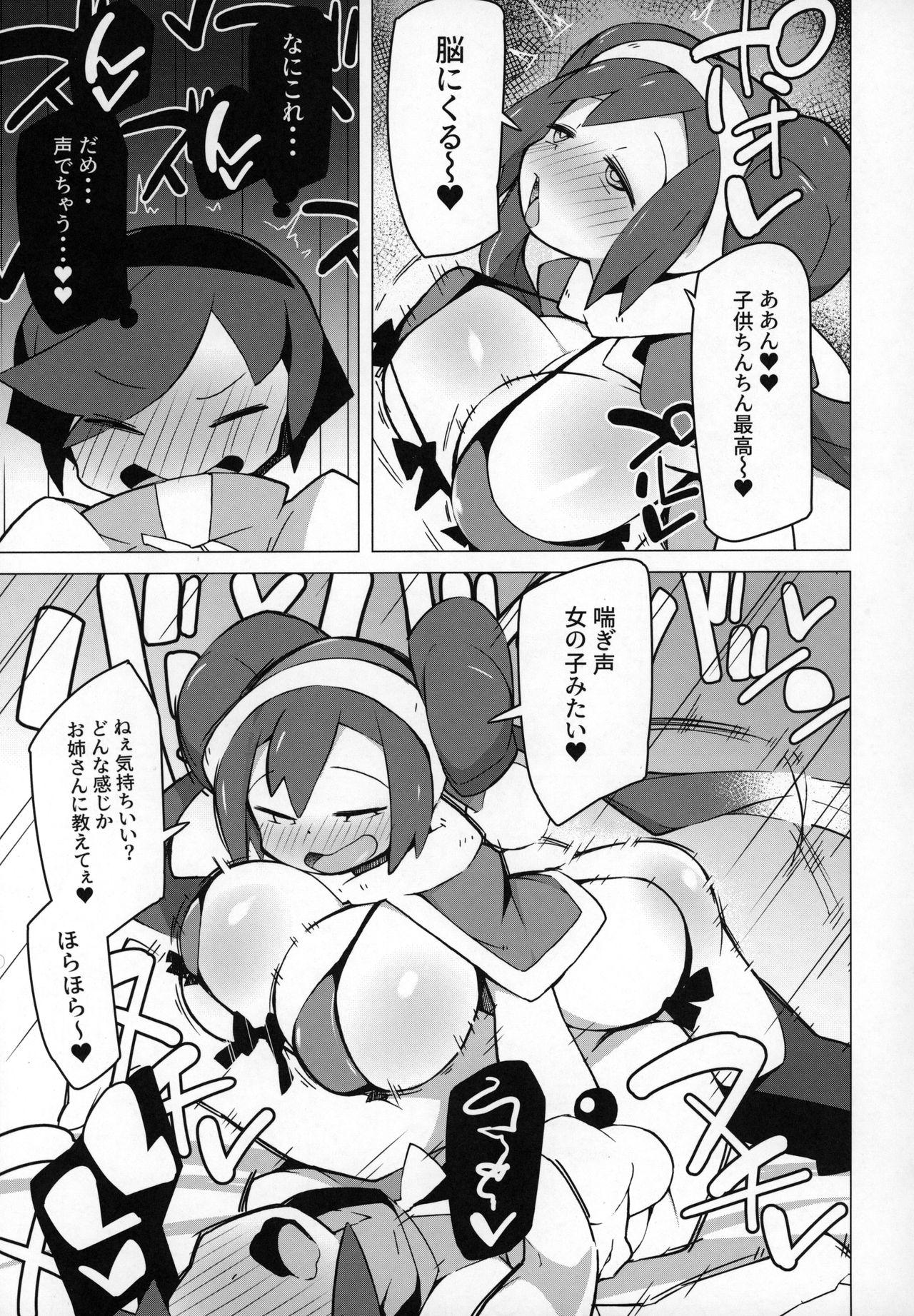 Two Marushii 2 - Pokemon Moms - Page 8