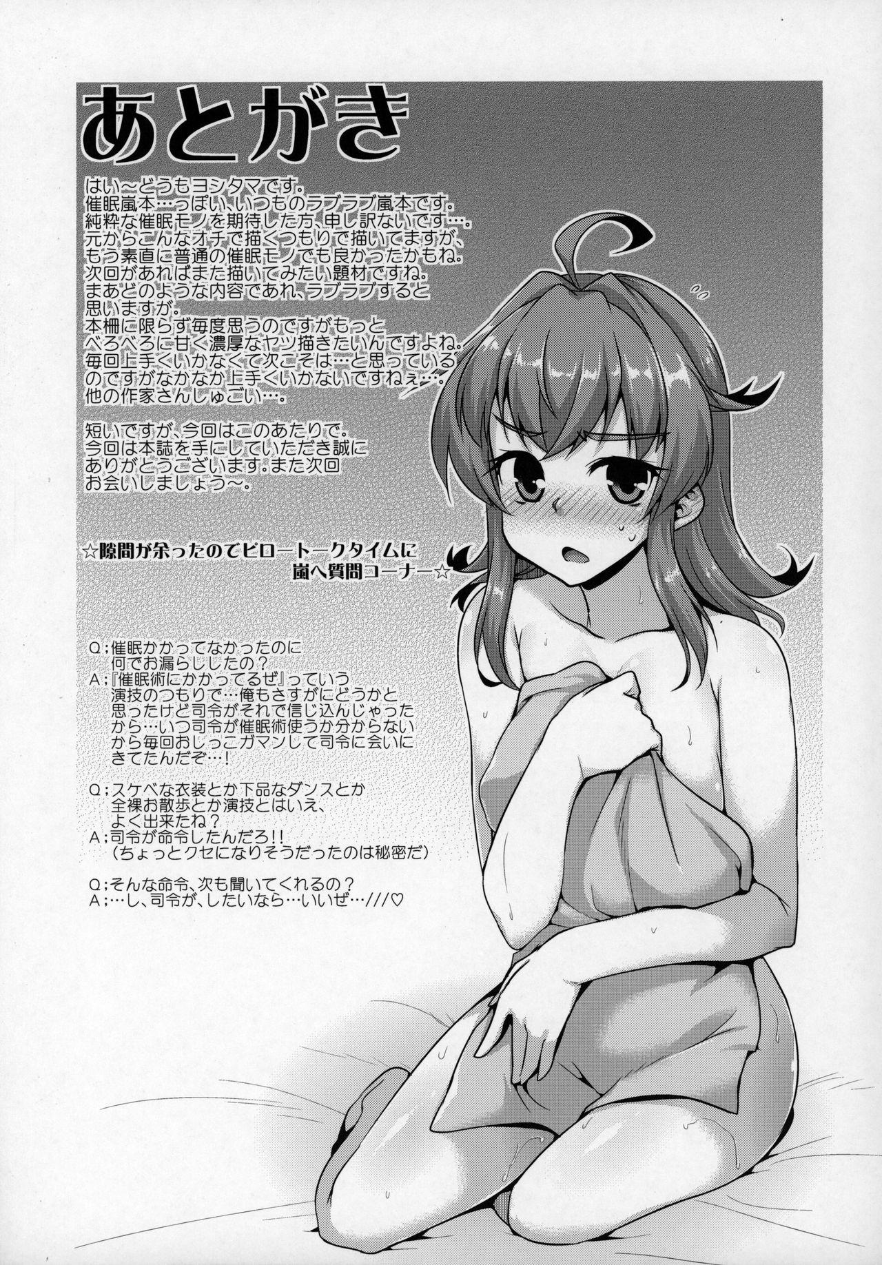 Gay Interracial "Saiminjutsu nara Shikata ga Nai yo ne?" - Kantai collection Amateur Blow Job - Page 20