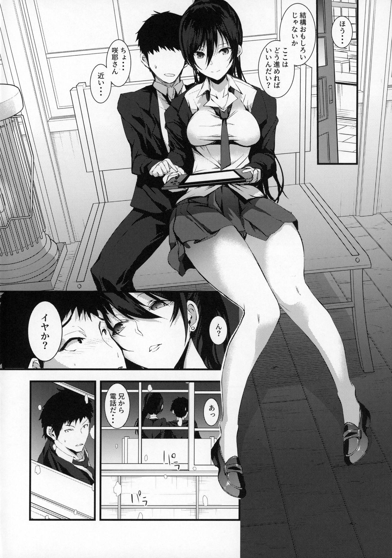 Facials Shirase Sakuya to Ecchi na Sounan - The idolmaster Gay Gloryhole - Page 5