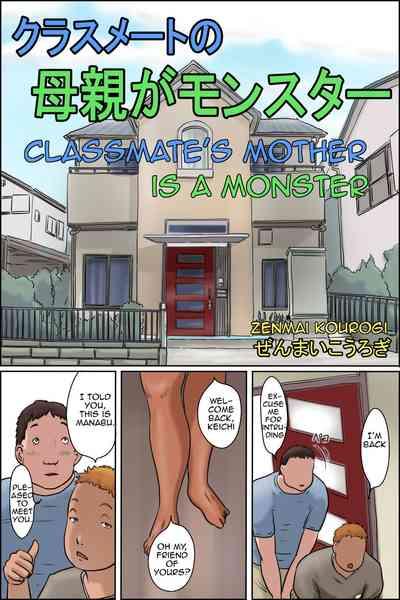 Classmate no Hahaoya ga Monster | Classmate's Mother is a Monster 1