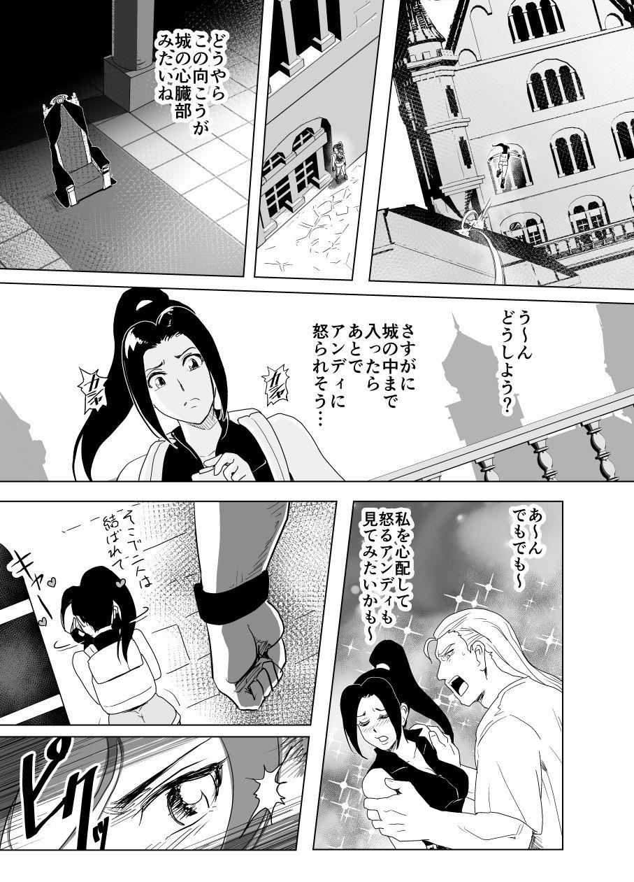 Hot Pussy Haiki Shobun Shiranui Mai No.2 - King of fighters Fatal fury Verga - Page 7
