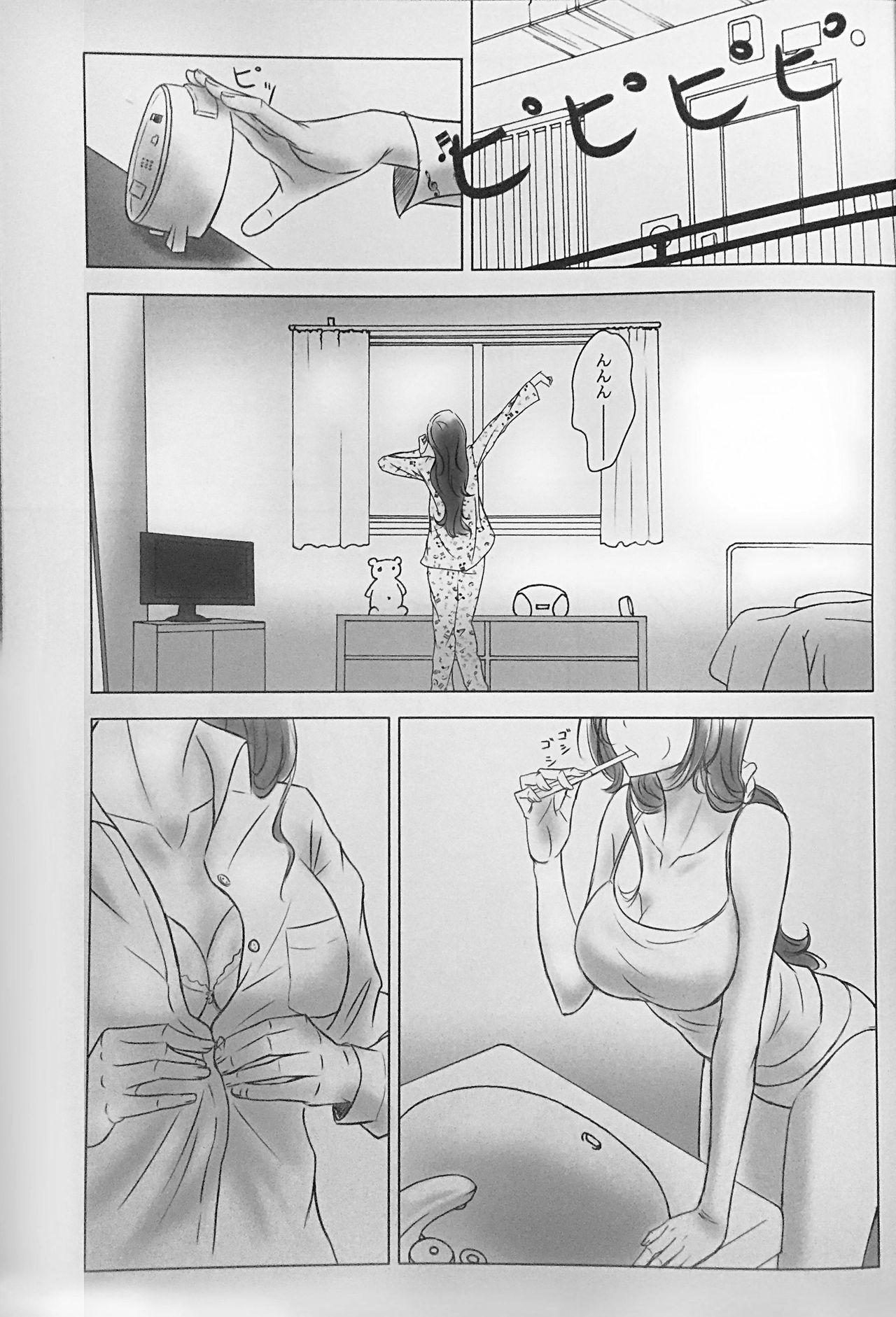 Super Hot Porn Two Hearts You're not alone #2 - Bleach Mask - Page 3