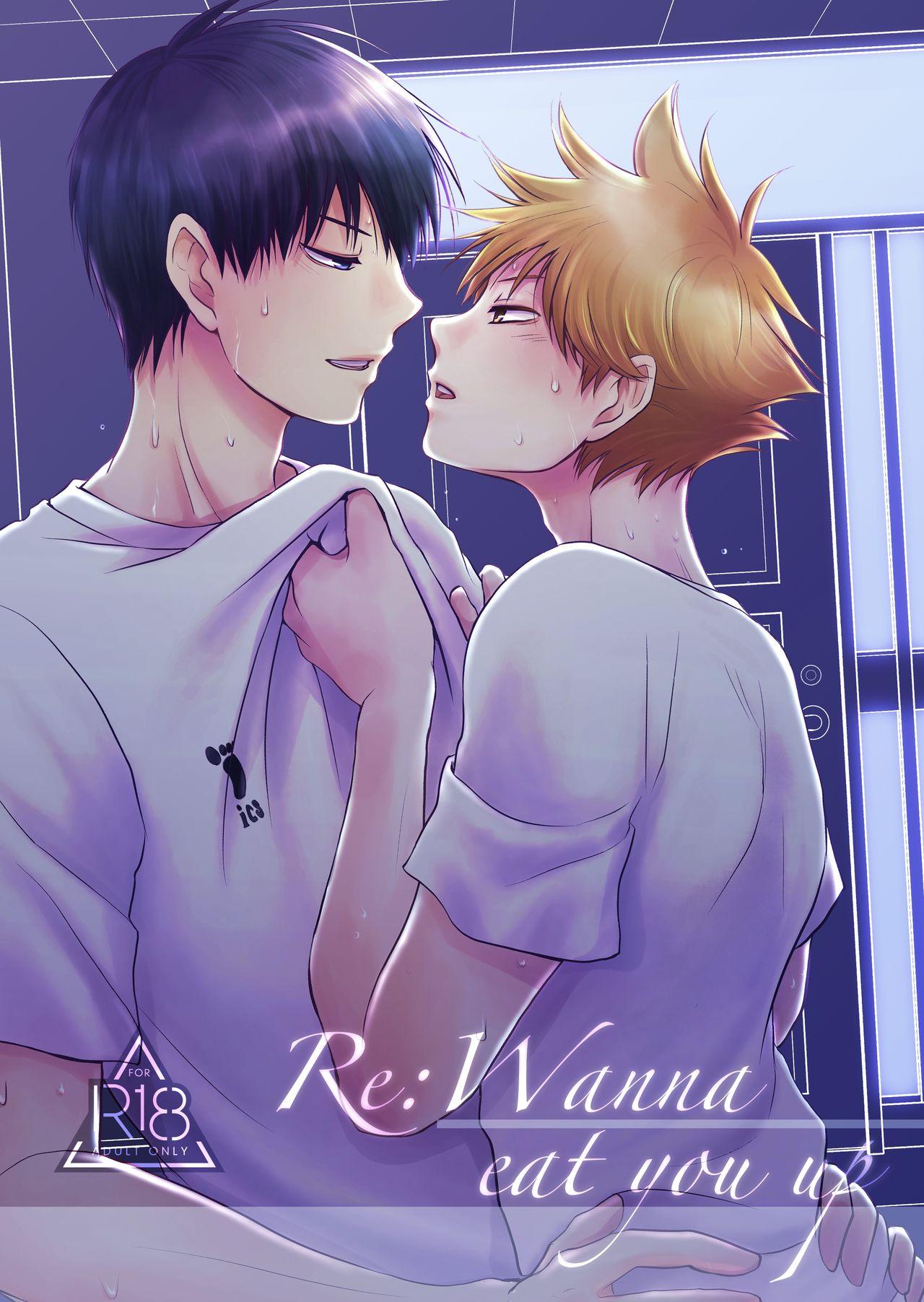 Re:Wanna eat you up 0