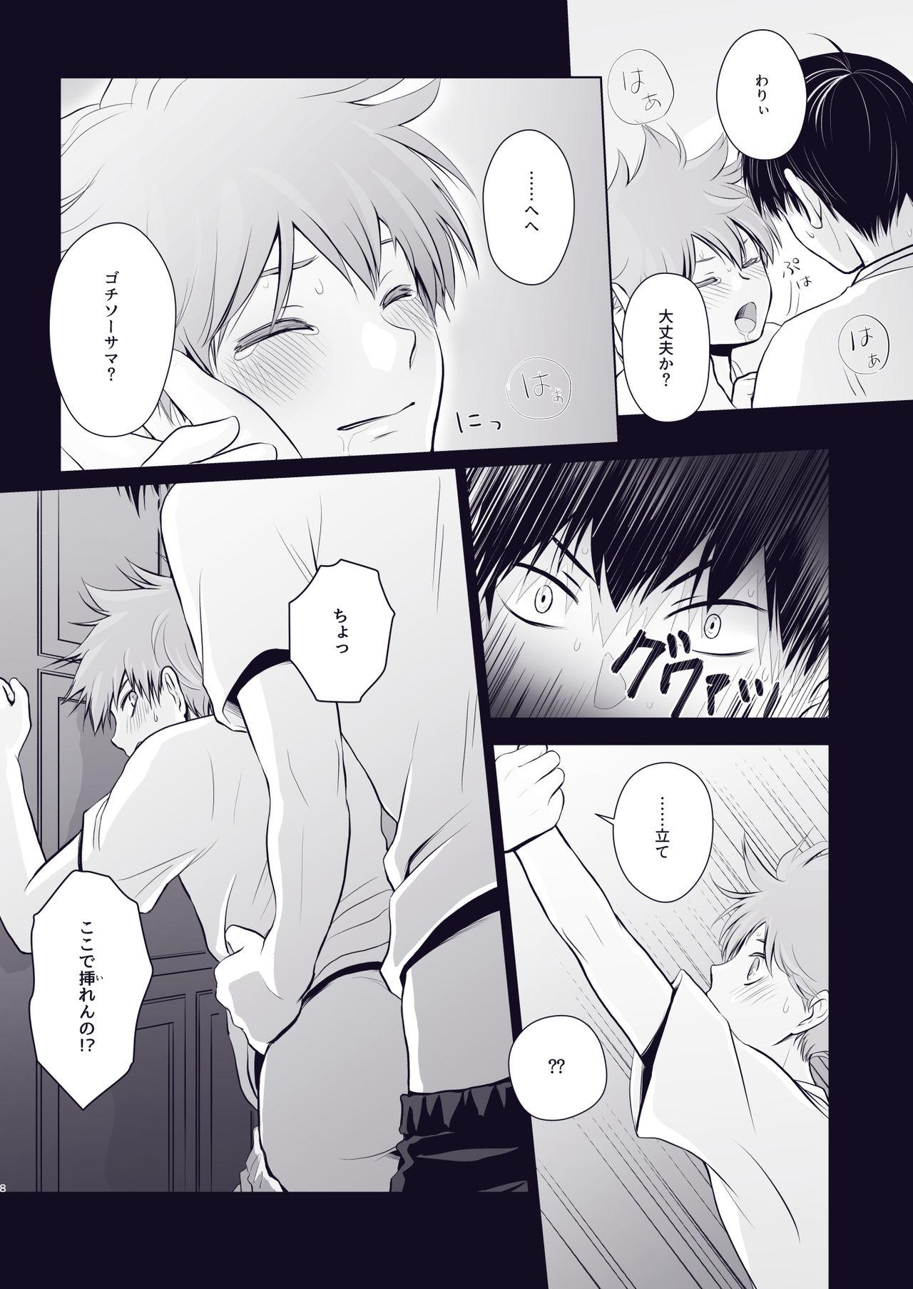 Asiansex Re:Wanna eat you up - Haikyuu Missionary Porn - Page 7
