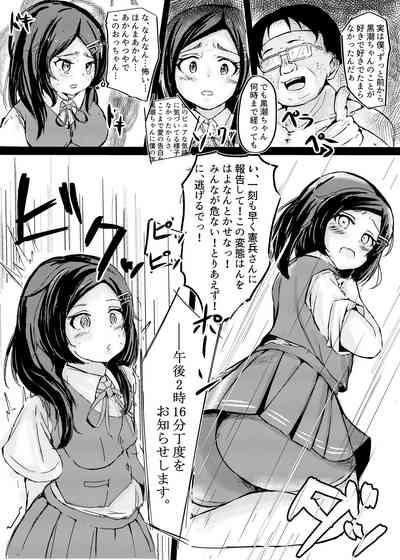 Pregnant Kuroshio-chan To Saimin Love Icha Harama Sekurosu! Kantai Collection Omegle 7