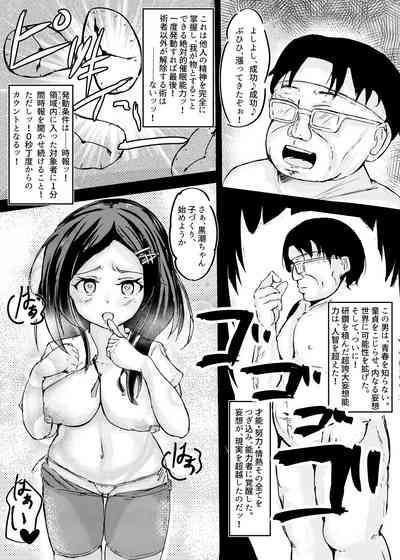 Pregnant Kuroshio-chan To Saimin Love Icha Harama Sekurosu! Kantai Collection Omegle 8