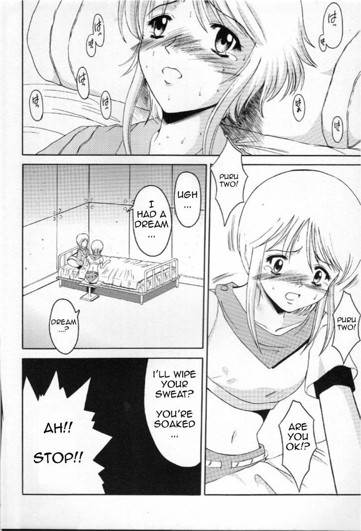 Sex Toys Andorogynous Vol. 2 - Gundam zz Gay Natural - Page 7