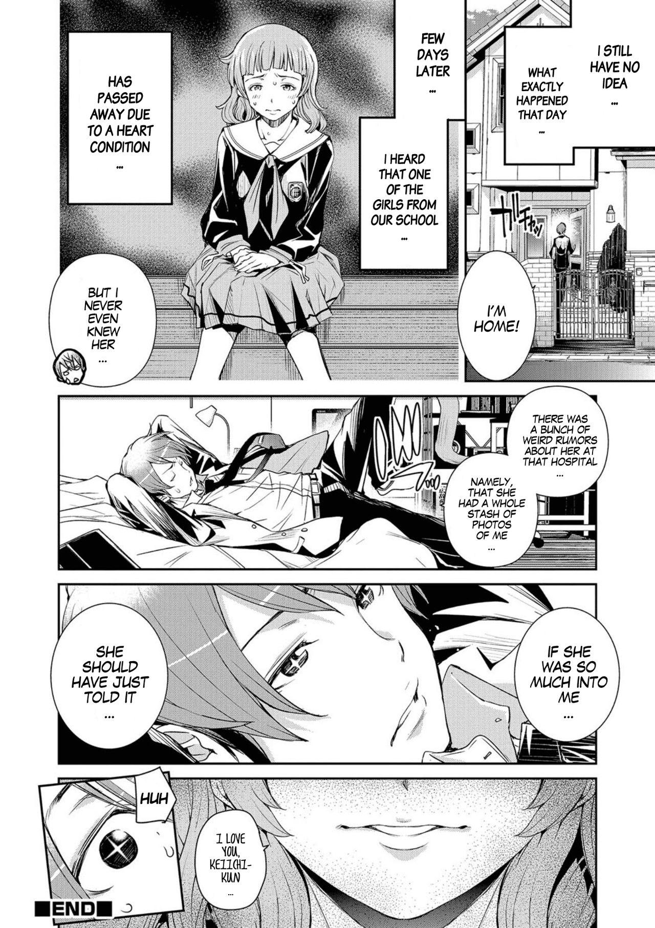 Masturbating Body Jack Kare to Kanojo no Himitsu | His and Her Secret Whipping - Page 24