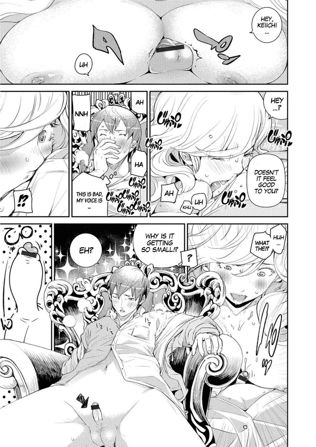 Eat Body Jack Kare to Kanojo no Himitsu | His and Her Secret Girl Girl - Page 7