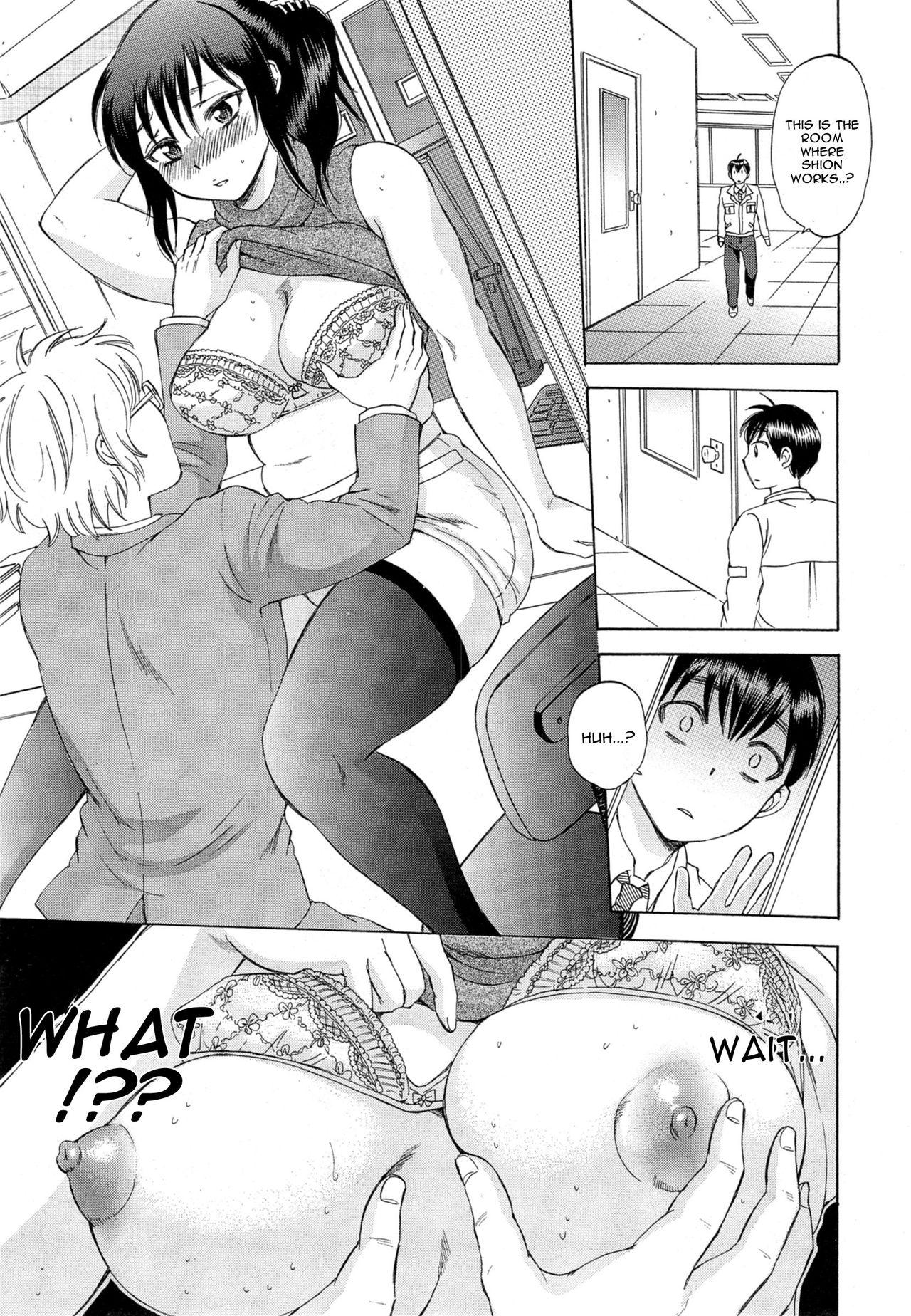 Girlfriend Tsuma toiu Sekai Pelada - Page 7