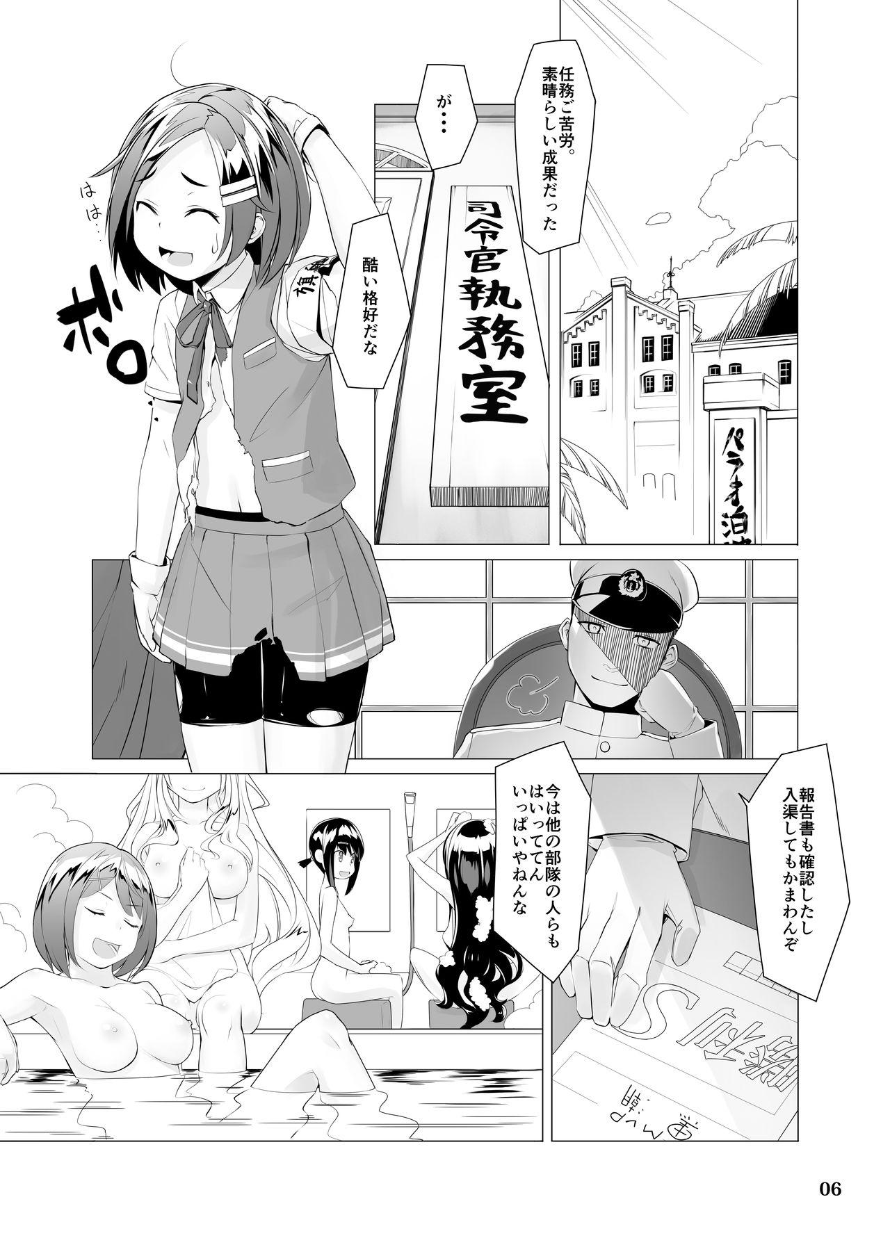 Tranny Destroyer Kaiteiban - Kantai collection Ejaculation - Page 5