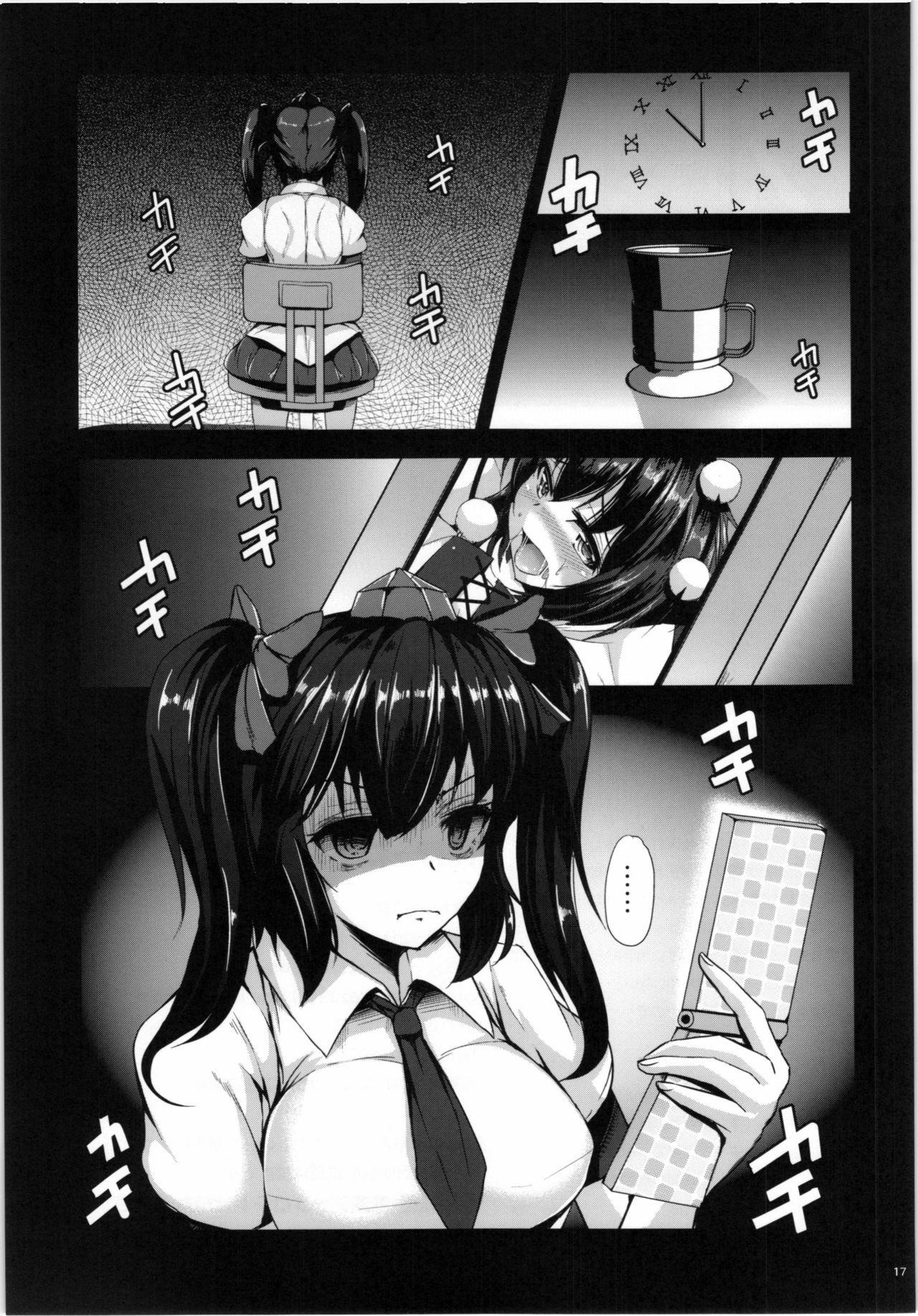 Kissing (Kouroumu 10) [Rocket Chousashitsu (Koza)] Oshikake LOVE AYA - Nee, Gohan ni Suru? Ofuro ni Suru? Soretomo Wa.Ta.Shi? | Uninvited LOVE AYA - Hey, Do You Want Dinner? Or a Bath? Or Maybe Me? (Touhou Project) [English] [Food Court] - Touhou pro - Page 17