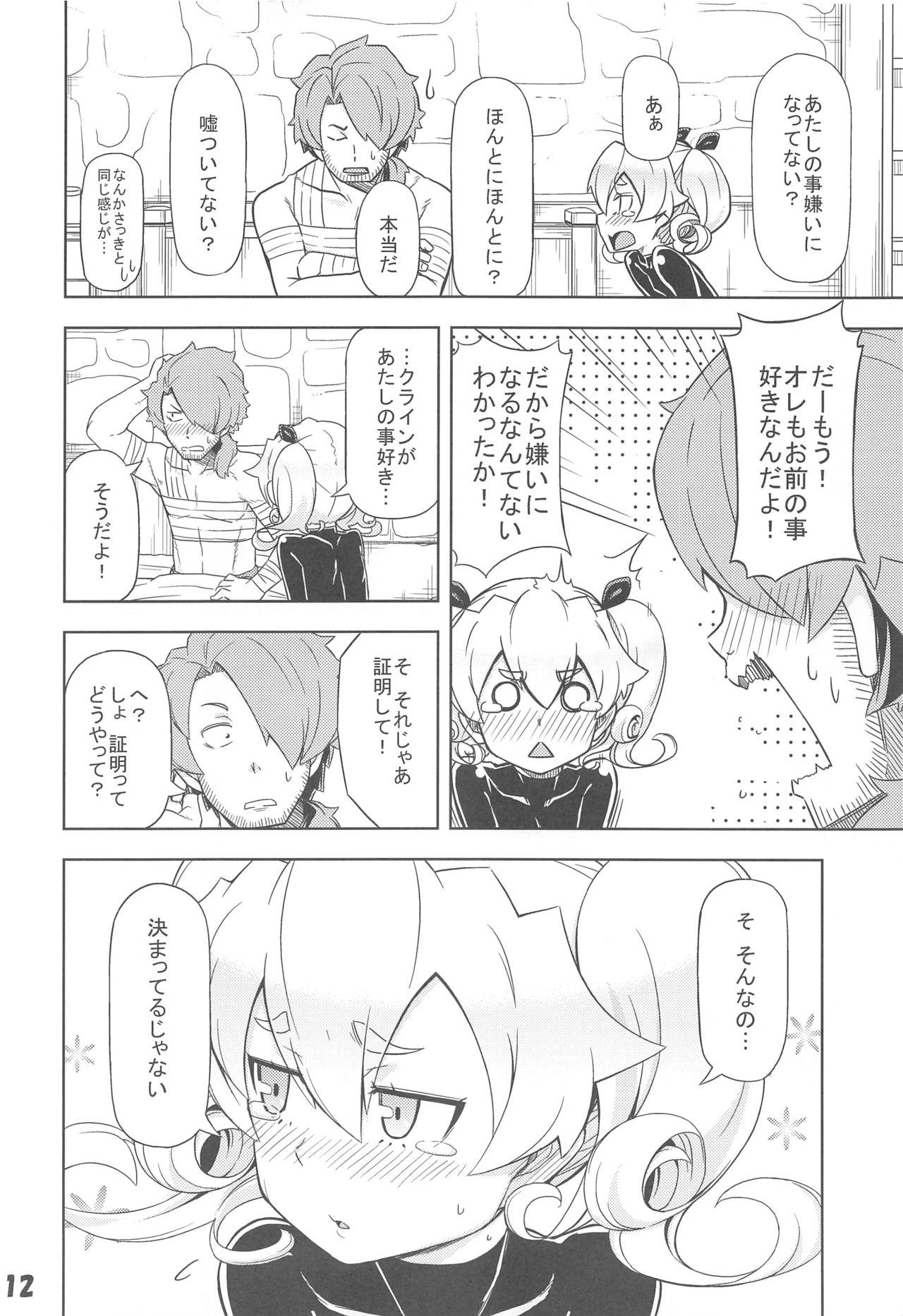 Fresh Uchi no Guild no Mamori to Kaifuku - Etrian odyssey Gay Party - Page 11