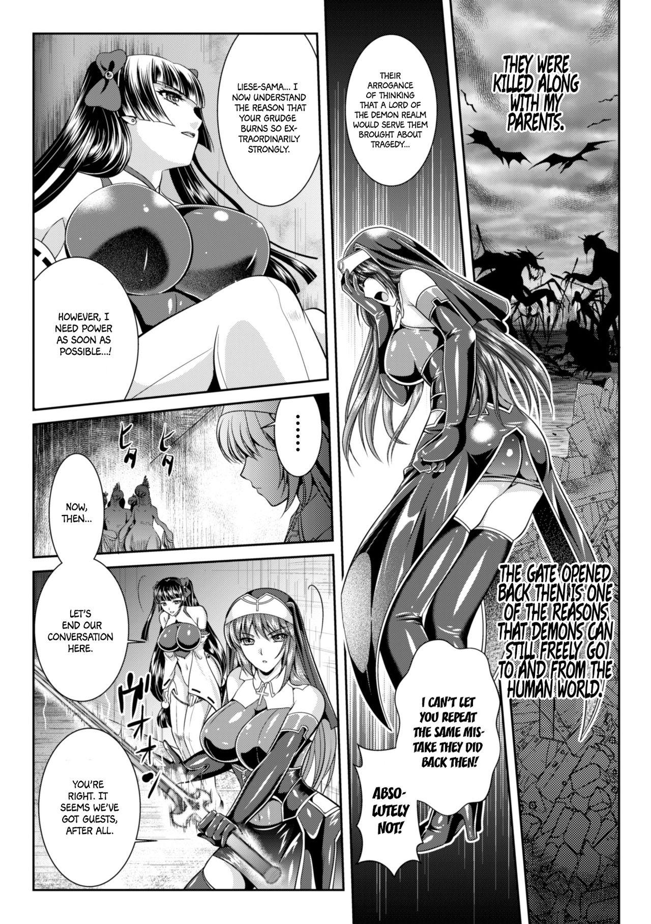 Exgf Nengoku no Liese Inzai no Shukumei Chapter 5 Ametur Porn - Page 13