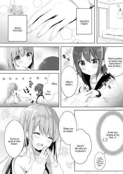 Yaoi hentai Onee-chan to, Hajimete. | First Time With Sis.- Original hentai Facial 1