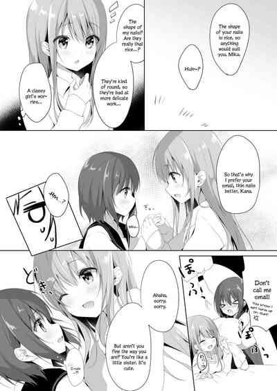 Onee-chan to, Hajimete. | First Time With Sis. 1