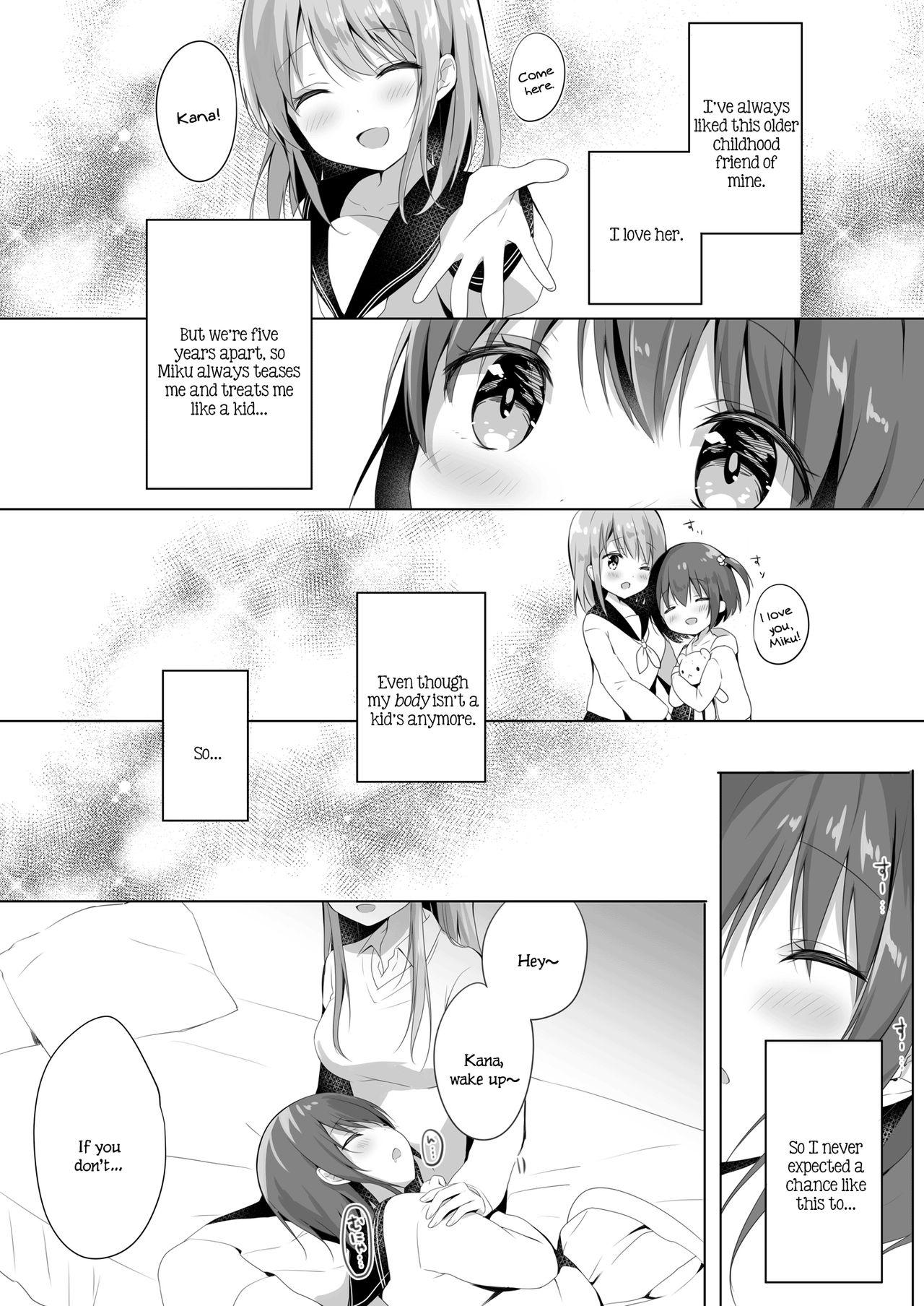 Onee-chan to, Hajimete. | First Time With Sis. 3
