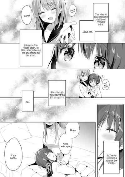 Onee-chan to, Hajimete. | First Time With Sis. 4