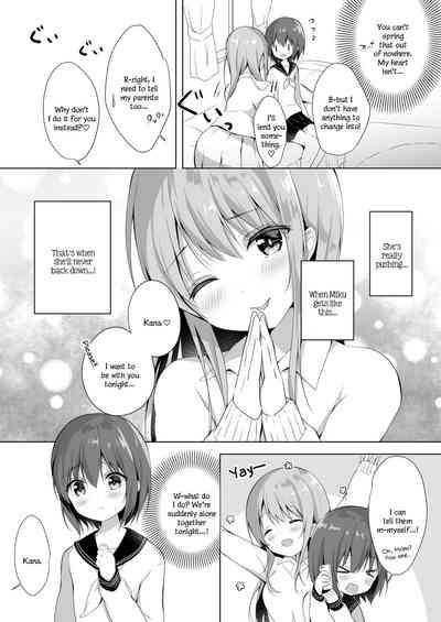 Yaoi hentai Onee-chan to, Hajimete. | First Time With Sis.- Original hentai Facial 7