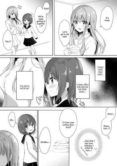 Onee-chan to, Hajimete. | First Time With Sis. 8