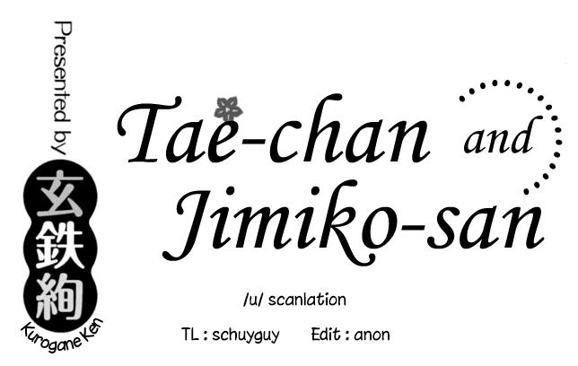 [Kurogane Kenn] Tae-chan to Jimiko-san | Tae-chan and Jimiko-san Ch. 6-17 [English] [/u/ Scanlations] [Digital] 17