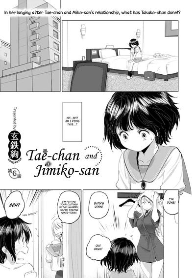 Storyline [Kurogane Kenn] Tae-chan to Jimiko-san | Tae-chan and Jimiko-san Ch. 6-17 [English] [/u/ Scanlations] [Digital] Real Couple 1