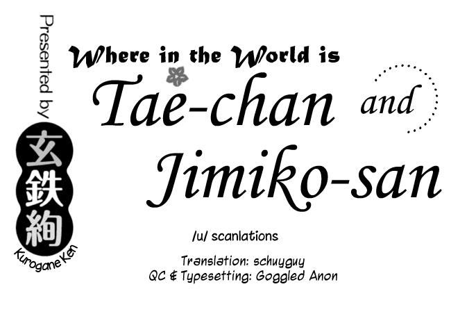 [Kurogane Kenn] Tae-chan to Jimiko-san | Tae-chan and Jimiko-san Ch. 6-17 [English] [/u/ Scanlations] [Digital] 56