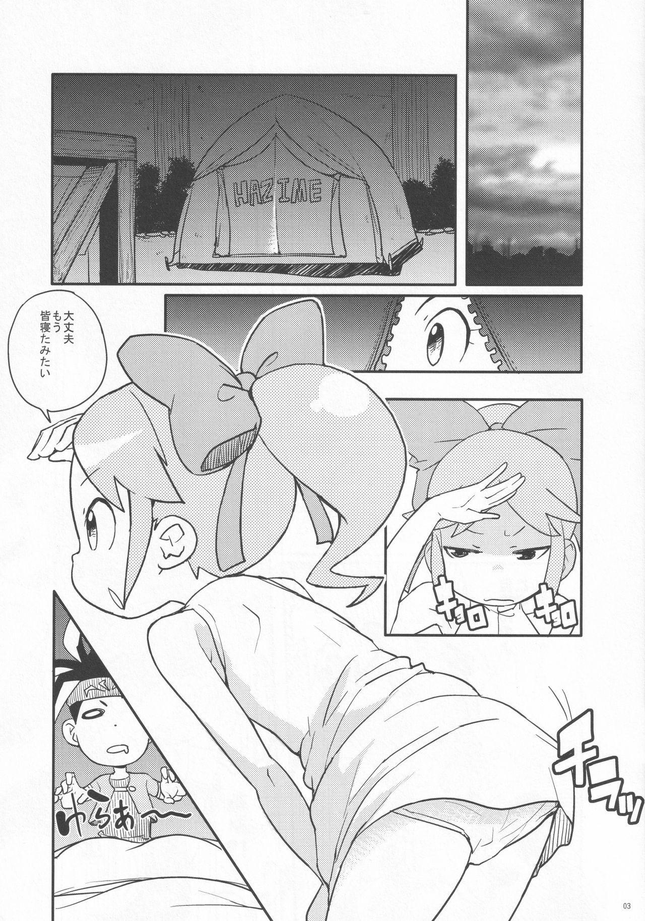 Trans Kimari Matsuri 2 - Battle spirits Students - Page 2