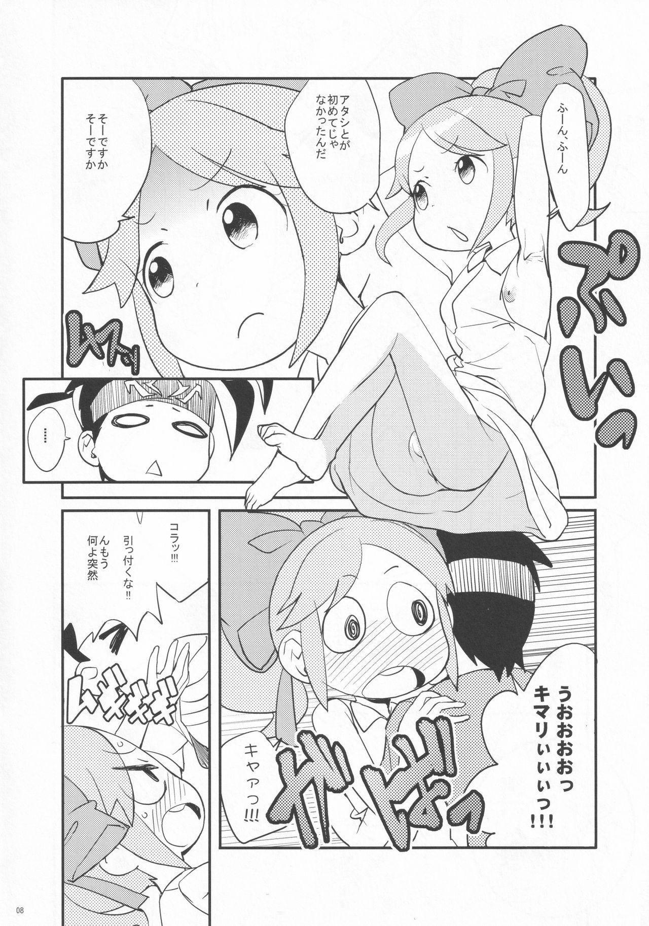 Bigboobs Kimari Matsuri 2 - Battle spirits Grandpa - Page 7