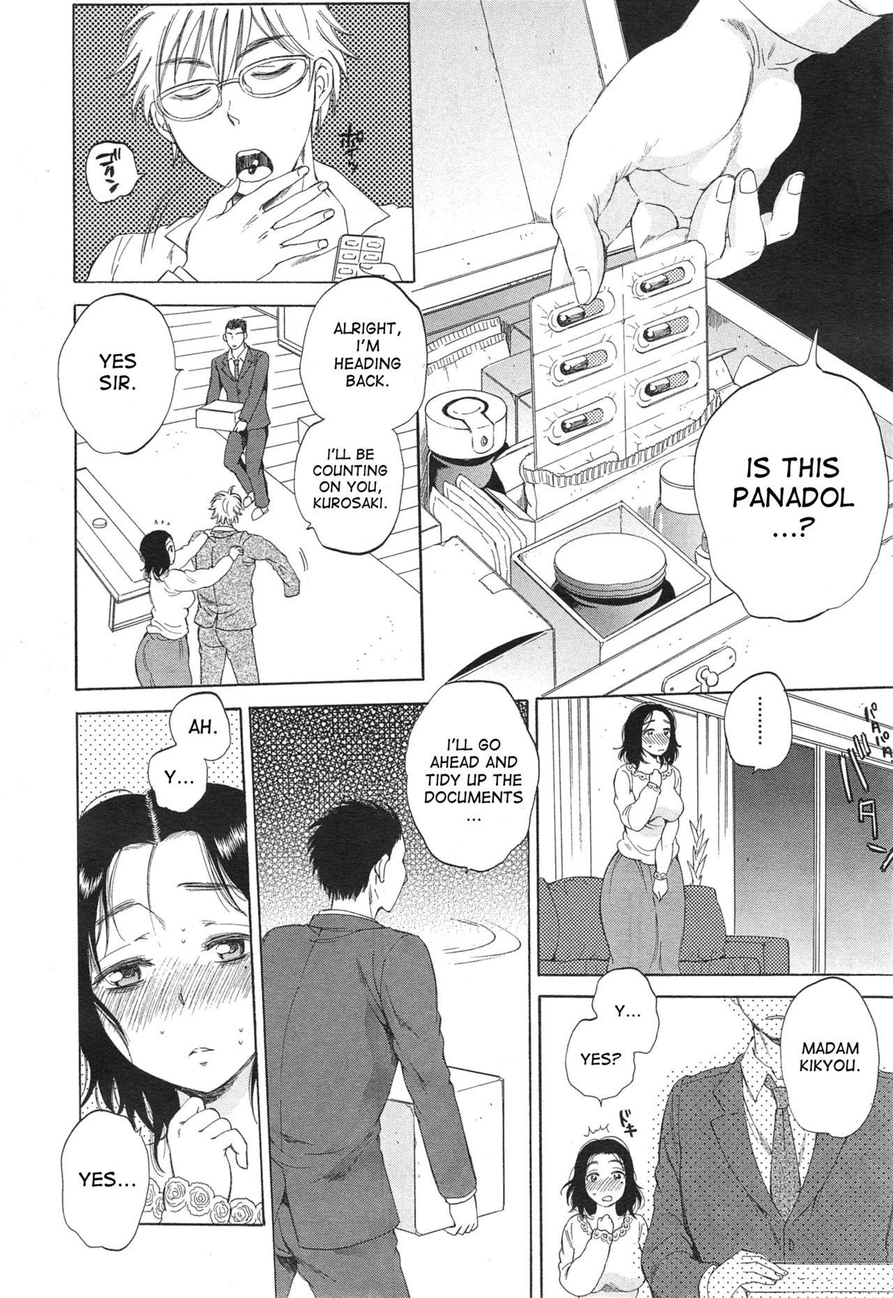 Bondage Tsuma toiu Sekai Morocha - Page 6
