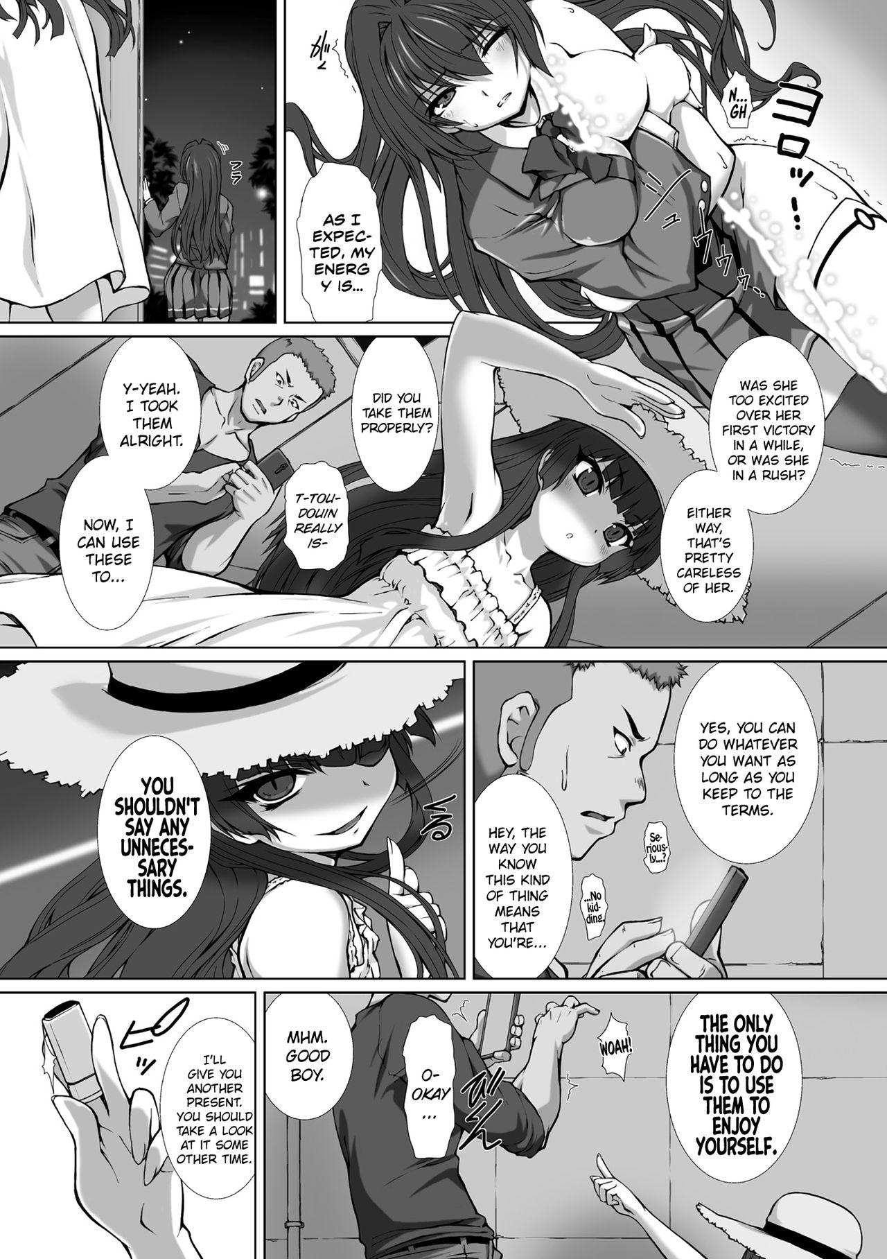 Vip Hengen Souki Shine Mirage THE COMIC EPISODE 7 Reverse - Page 3