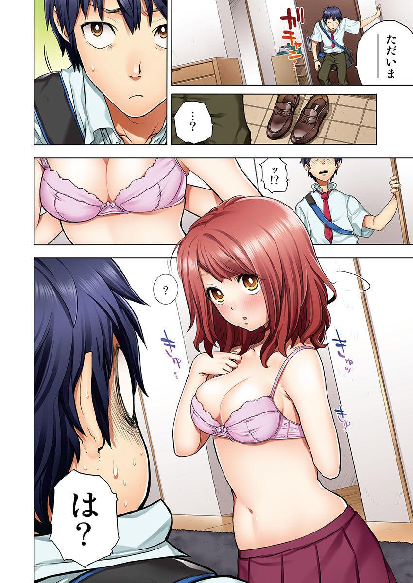 Mediumtits Osananajimi wa Oyaji no Yome. Hot Girl Porn - Page 8