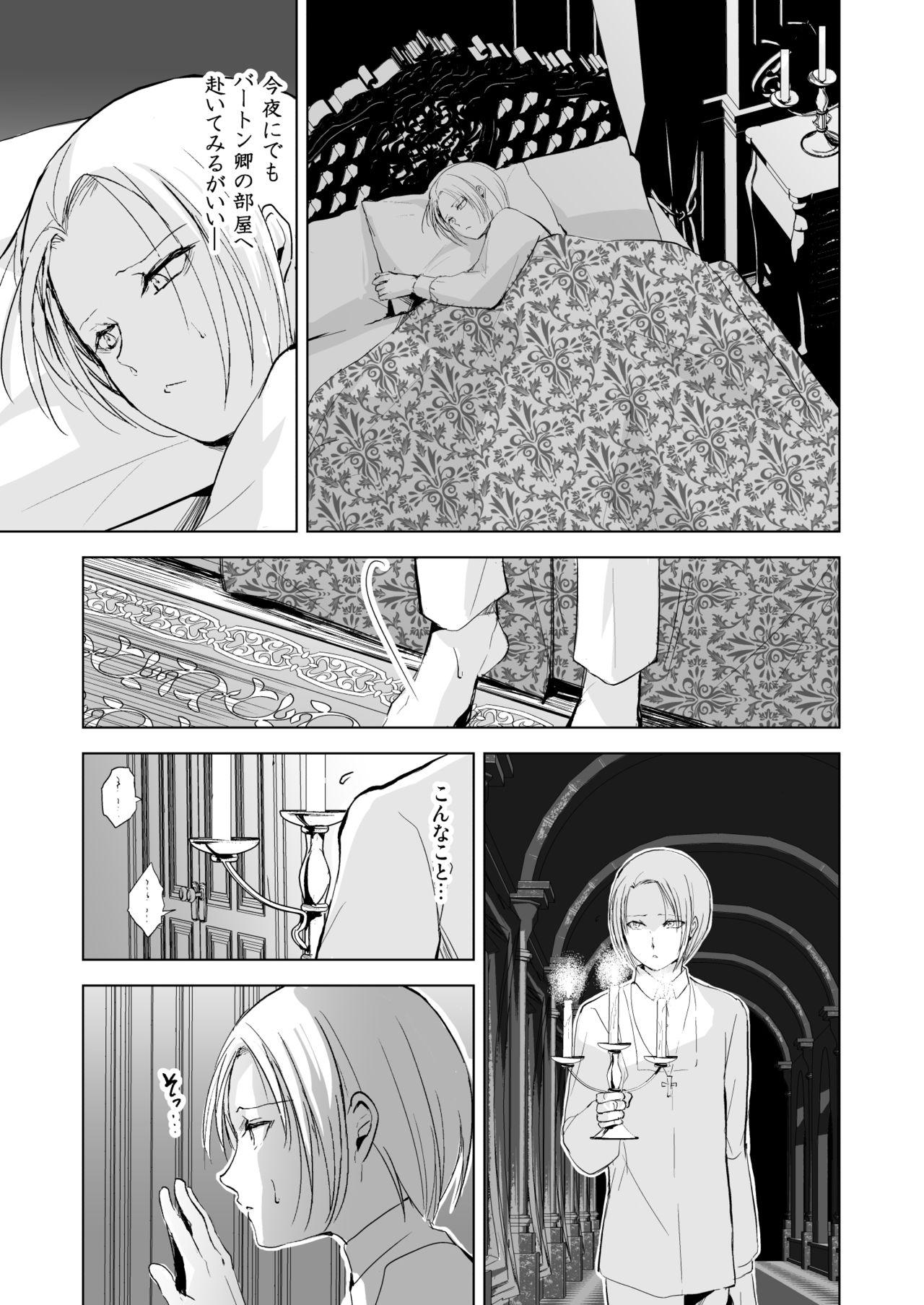 Thick Hiiro no Shiro - Original Monster Cock - Page 12