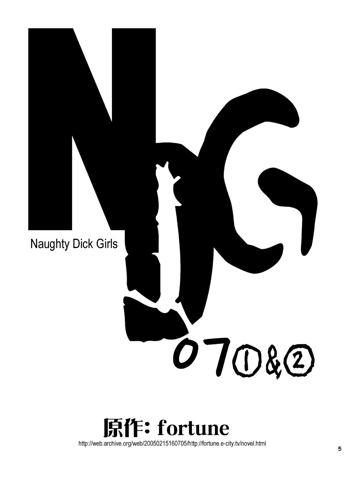 RaTe NDG 07- 1&2 1