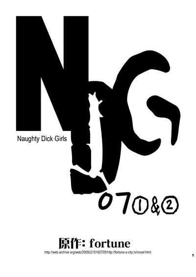 RaTe NDG 07- 1&2 2