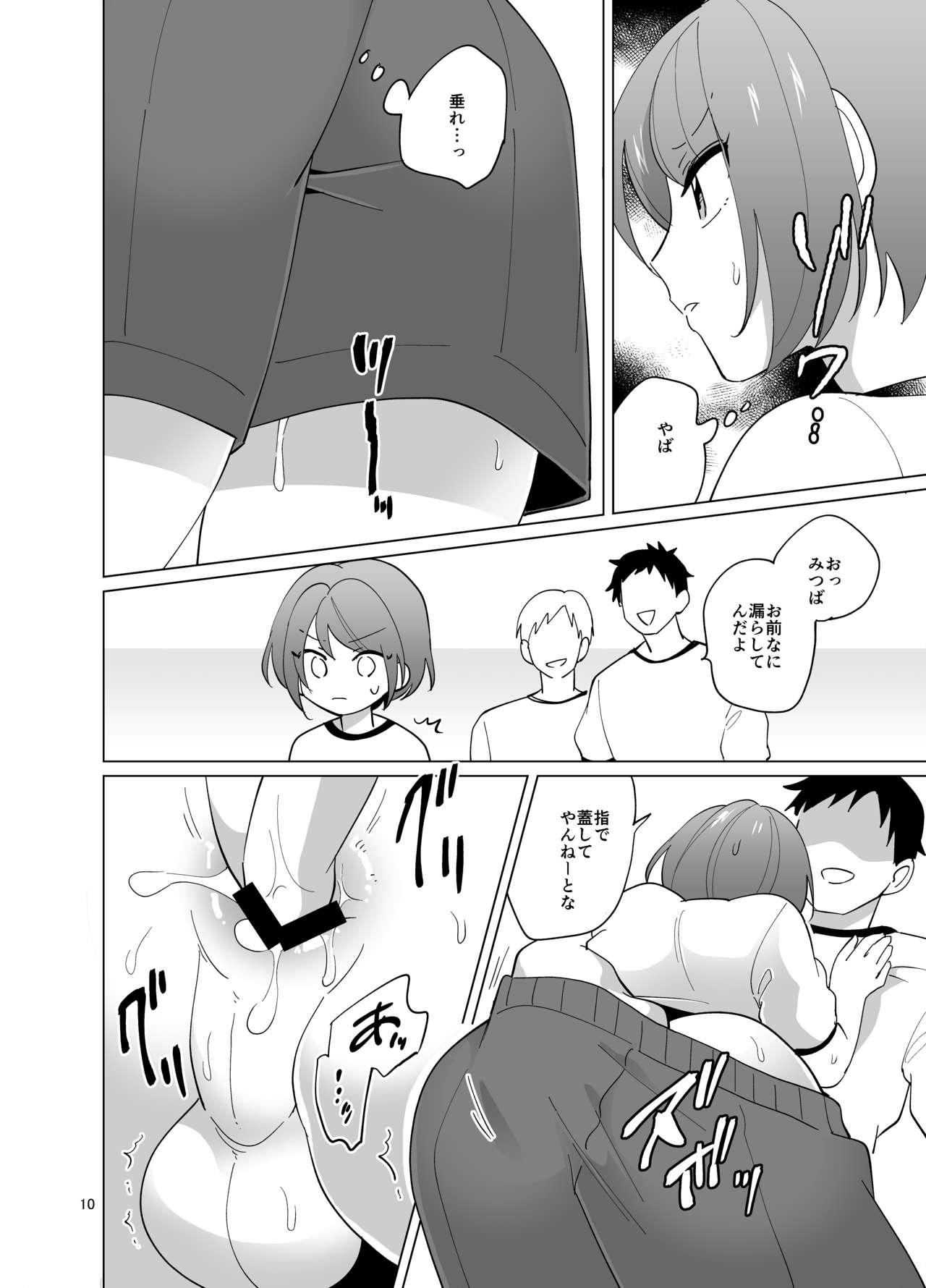 Underwear Minna no Mitsuba-kun - Original Assgape - Page 11