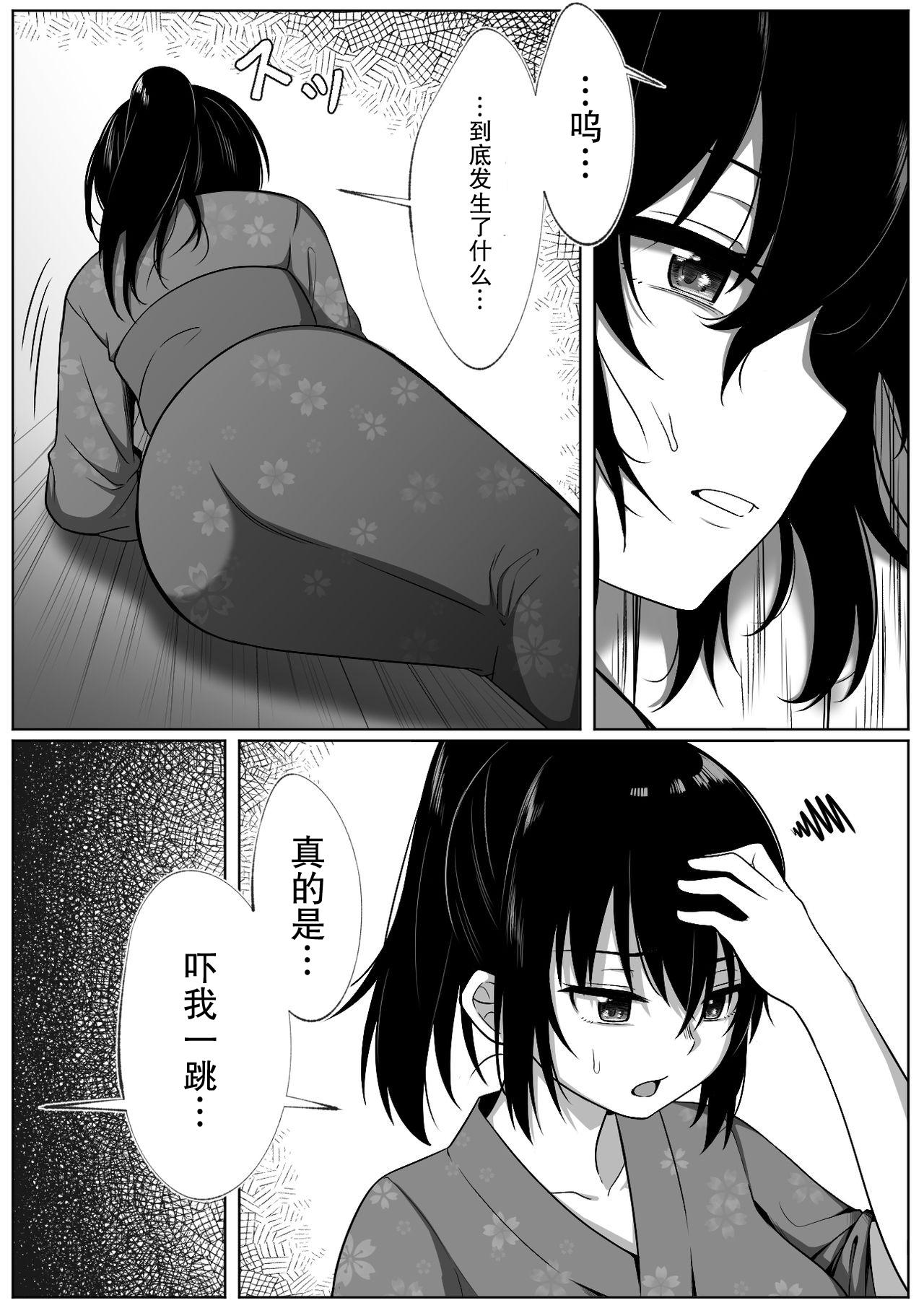 Gays Natsu Matsuri - Original Scene - Page 9