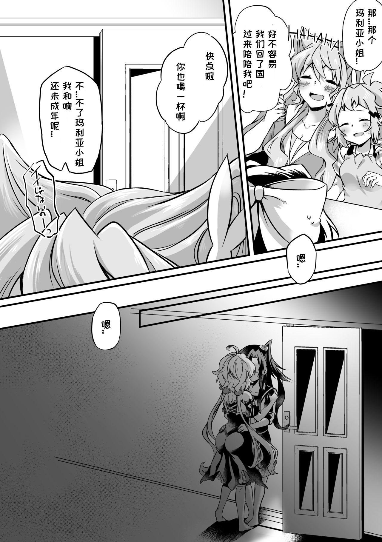 Rough Sex Kazanari Tsubasa ga Yukine Chris ni Oshitaosareru Hanashi. - Senki zesshou symphogear Amador - Page 3