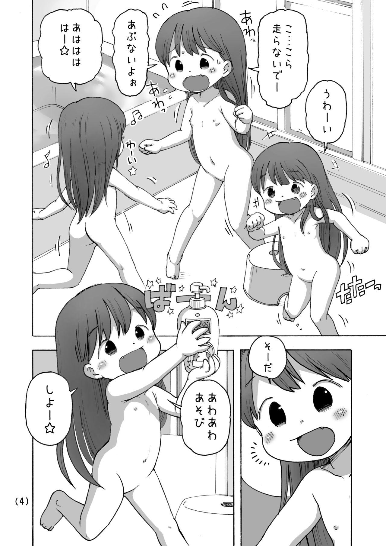 Tiny Titties Ofuro Jirasare Onanie - Original Camgirl - Page 5