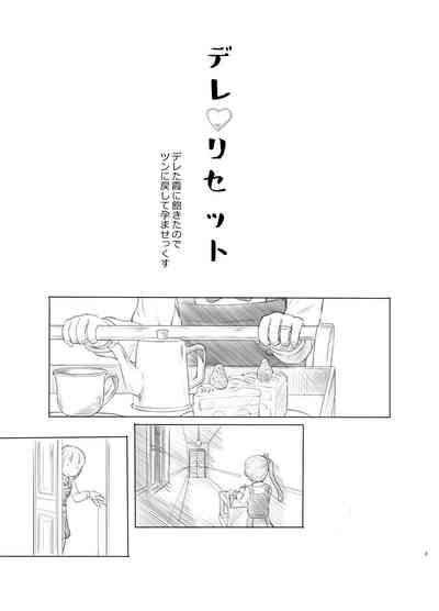 Uncensored Full Color Dereta Kasumi ni Akita node Tsun ni Modoshite Harama-sex- Kantai collection hentai Cowgirl 3